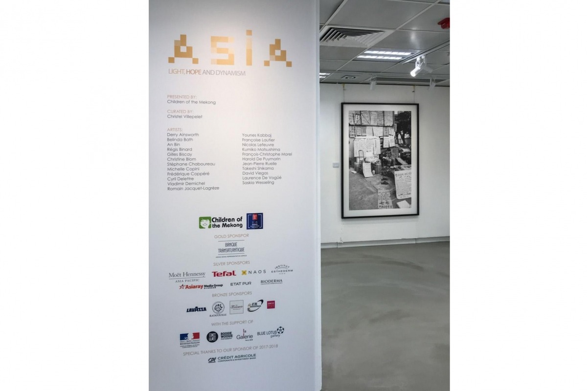 Exposition Honk Kong 2018 Exposition Honk Kong 2018