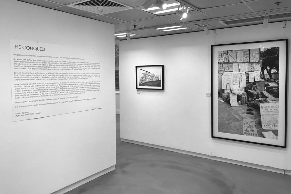 Exposition Honk Kong 2018 Exposition Honk Kong 2018